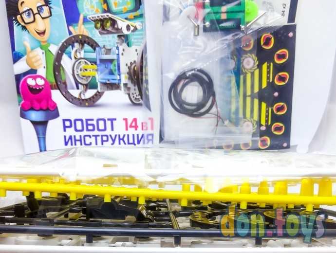 Набор для опытов «Робот», 14 в 1, работает от солнечной батареи, арт. 1250594, фото 4