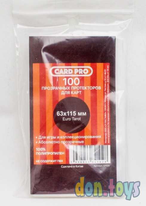 Прозрачные протекторы Card-Pro Euro Tarot для настольных игр (100 шт.) 63x115 мм, фото 1