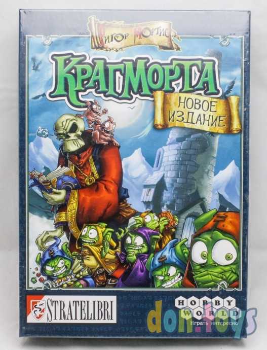 Настольная игра Крагморта, 3-е издание, фото 1