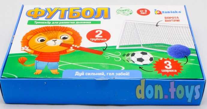 Тренажёр для развития дыхания «Футбол», арт. 6116410, фото 5