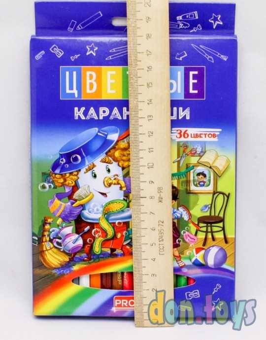 Цветные карандаши, Пр Profit, 36 цв. Волшебная история, арт. КЦ-2968, фото 4
