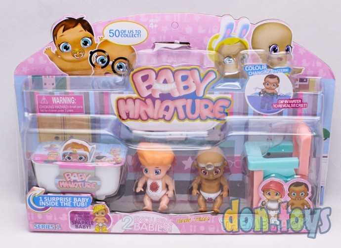 Набор с пупсом, 2 пупсика в наборе, арт. 2530, фото 3