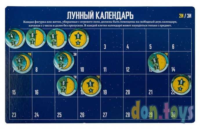 Настольная игра Волки, фото 3