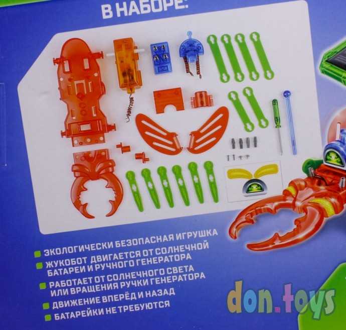 Электронный конструктор «Жукобот», 2 источника энергии, арт. 3550072, фото 3