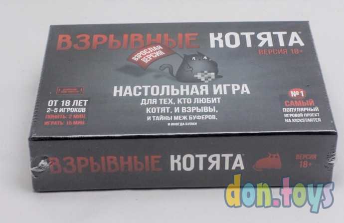 Настольная игра Взрывные котята 18+, фото 5