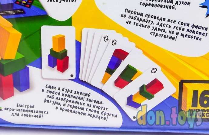 Настольная развлекательная игра Веселая логика, серии "Tetris IQ battle", арт.G-TIB-02, фото 3