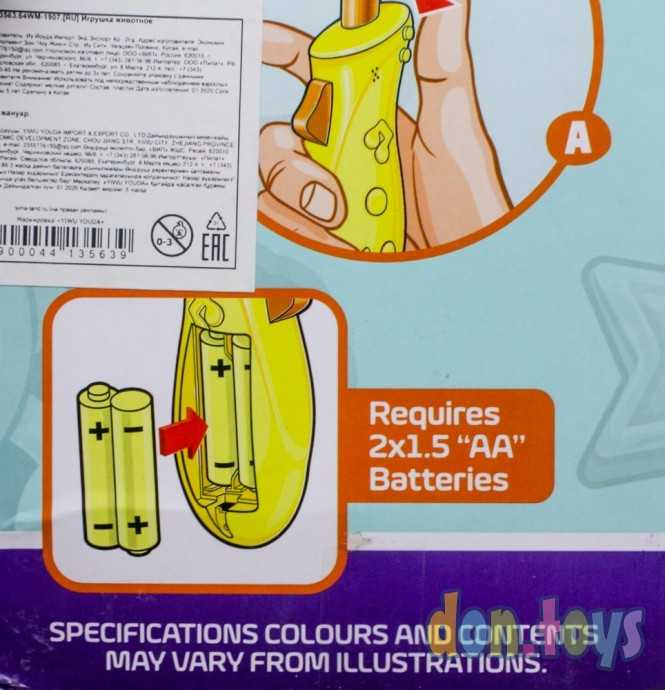 Говорящая игрушка «Попугай-повторюша», с функцией записи голоса, арт. 4413563, фото 5