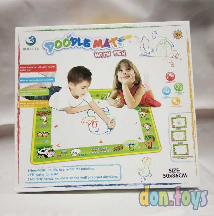 Водная раскраска "Волшебный коврик", водным маркером, односторонний 50х36, арт. 20006564, фото 1