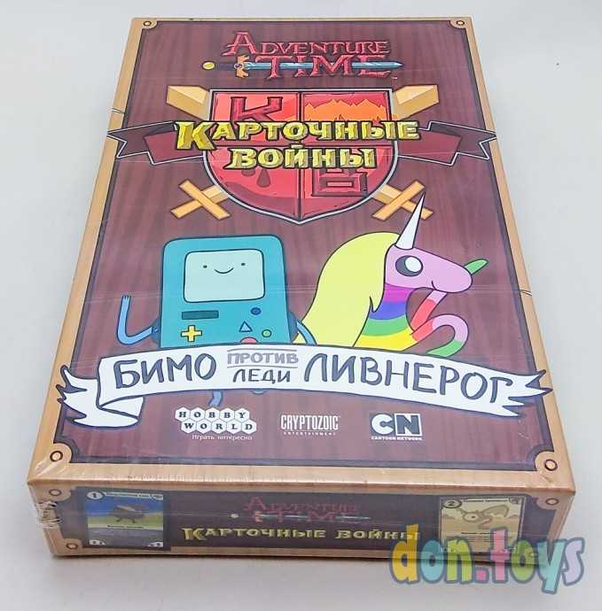 Время приключений: Карточный войны. Бимо против леди Ливнерог, арт. 1659, фото 4