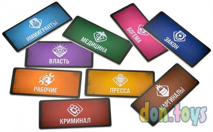 Настольная игра Городской убийца, арт. 915733, фото 5