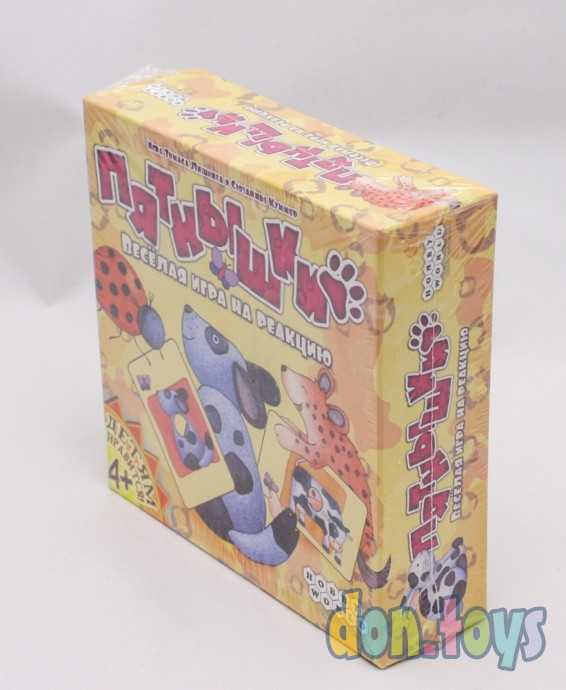 Настольная игра Пятнышки, арт. 1343, фото 8