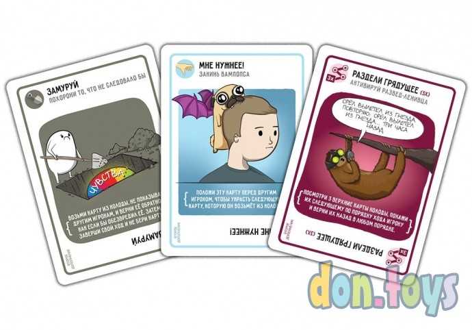 Настольная игра Взрывные котята: Лающие котята, арт. 915635, фото 3