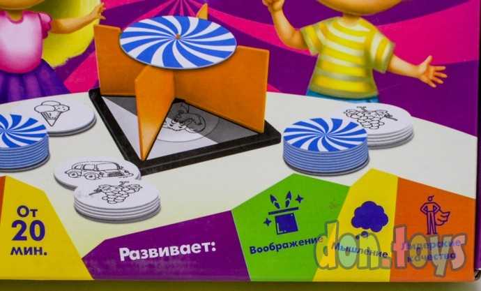 Настольная игра на внимание «Зазеркалье», развивающая, арт. 4386549, фото 5