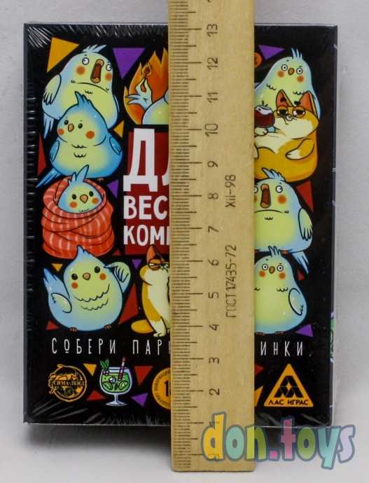 Настольная игра «Для веселой компании», арт. 711473, фото 4