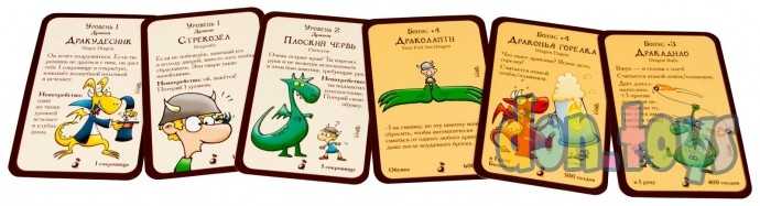 Настольная игра Манчкин: Драконы, арт. 181891, (дополнение), фото 5