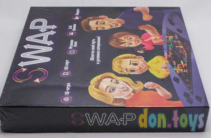 Детская настольная игра «Игра которая сделает семьи счастливее» серии «SWAP», фото 5