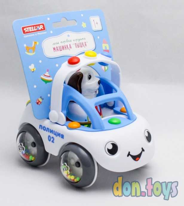 Машинка Пышка Полиция арт.01953, фото 1