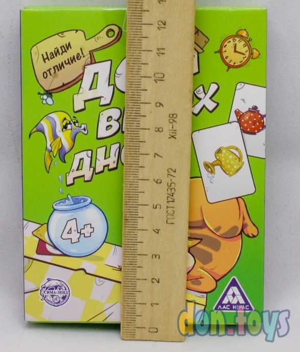 ​Игра «Дом вверх дном» на тренировку памяти и внимания, арт. 1208457, фото 3