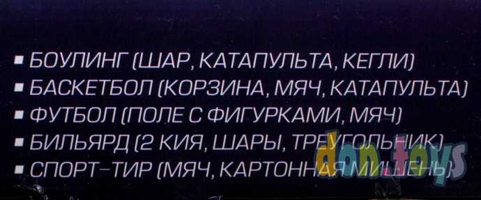 Настольная игра 7в1, арт. 3441694(20108), фото 5