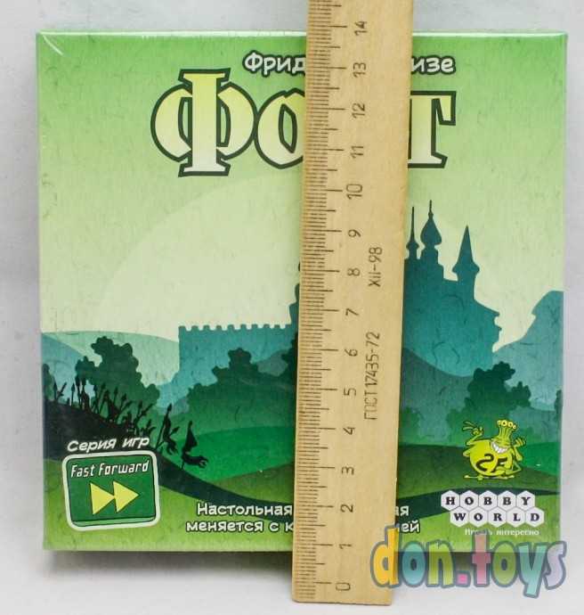 Настольная игра Форт, фото 3