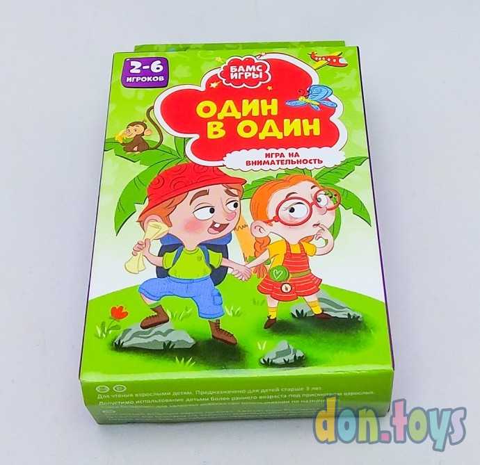Развивающая настольная игра Один в один, арт. 51673, фото 4