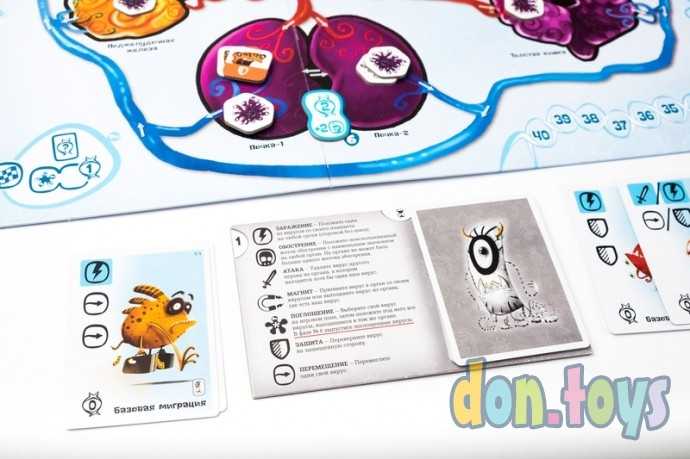 Настольная игра Вирус, фото 3