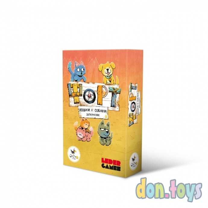 Настольная игра Форт Кошки и собаки (Дополнение), арт. 16188, фото 1