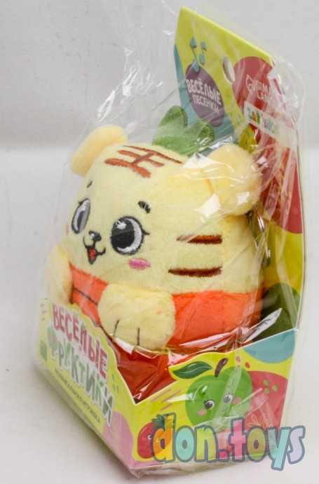 Музыкальная игрушка «Весёлые фруктики», тигренок, звук, цвет оранжевый, арт. 6970349, фото 6