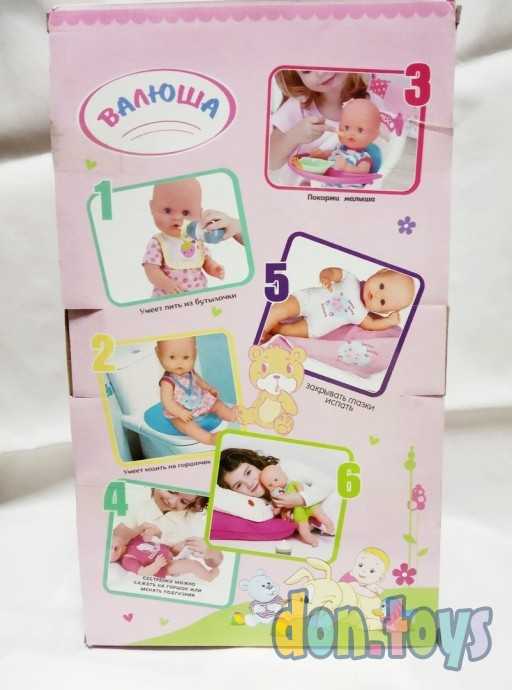 Пупс Валюша в комбинезоне Единорог Функциональный, арт.R320007-4, фото 2