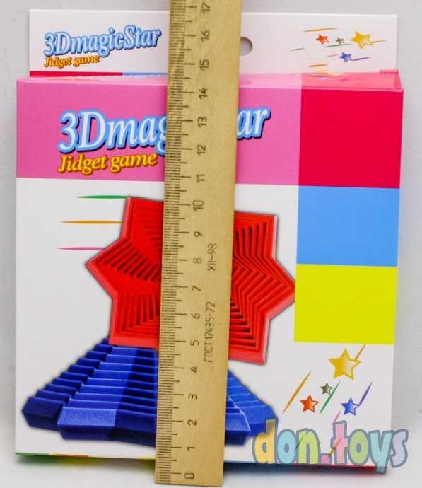 Головоломка "Звезда" на батарейках со светом, арт.G1015A, фото 4