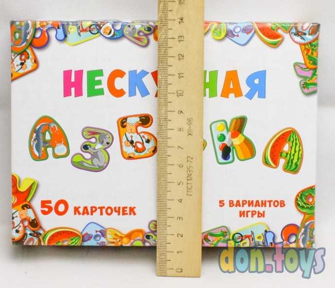Настольная обучающая игра Нескучная азбука, арт. 8031, фото 3
