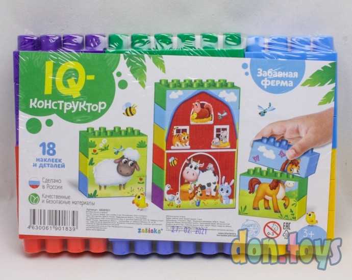 Конструктор №13 «Весёлая ферма», 18 деталей, по методике Монтессори, арт. 4808501, фото 1