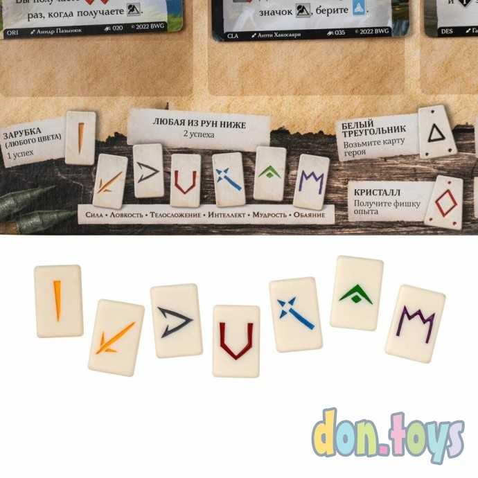 Настольная игра Дорога Приключений: Истоки, фото 8