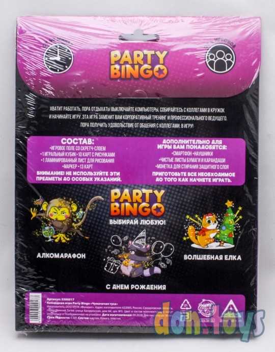 Командная игра «Party Bingo. Чумачечая туса», 18+, арт. 5300017, фото 2