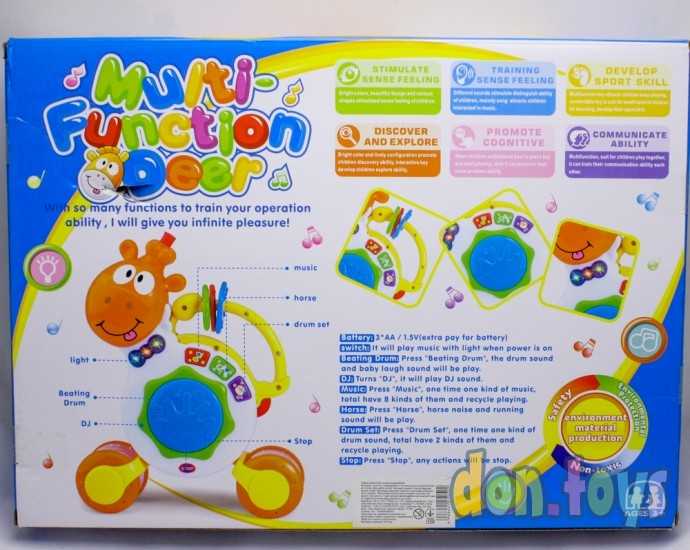 Жираф музыкальный каталка, свет, звук, каталка, арт. ВВ 369, фото 6