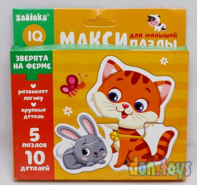 Макси пазлы «Зверята на ферме», 5 пазлов, 10 деталей, арт. 4428278, фото 1