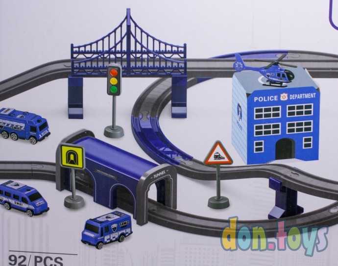 Железная дорога Полиция, 92 детали, 4 машинки, арт. AU6882AB, фото 7