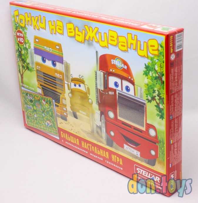 Настольная игра №10 "Гонки на выживание", арт 01110, фото 4