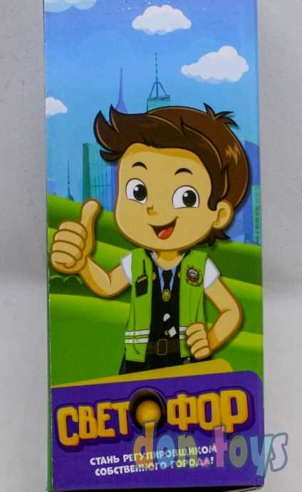 Светофор «Город», с световыми эффектами, арт. 4152872, фото 2