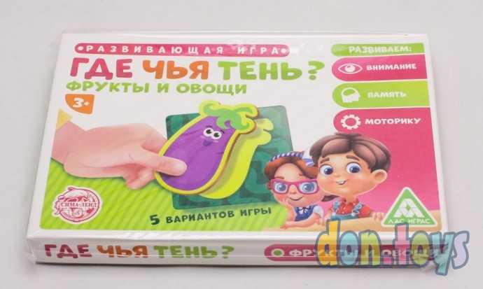 Развивающая игра Где чья тень? Фрукты и овощи, арт. 4616437, фото 4