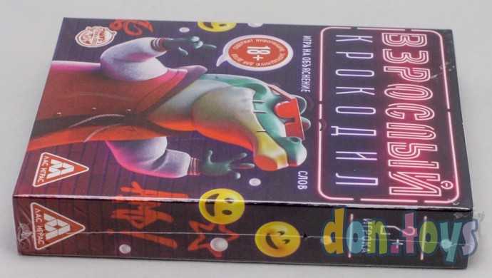 Игра «Взрослый Крокодил» на объяснение слов, 40 карт, 18+, арт. 3933253, фото 4