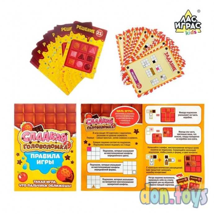 Настольная игра-головоломка с карточками «Сладкая головоломка», арт. 3473314, фото 4