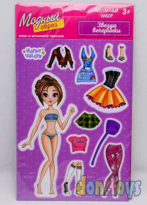 Магнитная игра «Одень куклу: звезда вечеринки», 15 х 21 см, арт. 3194997, фото 1