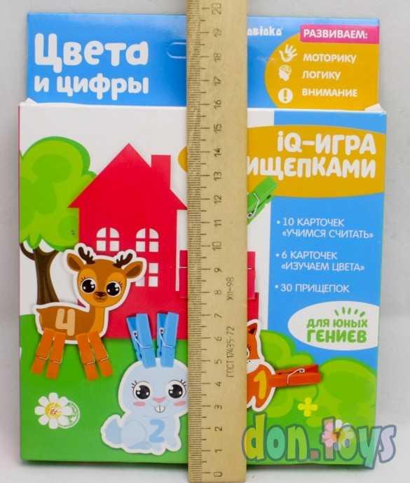 Развивающая игра с прищепками «Цвета и цифры», по методике Монтессори, арт. 3734796, фото 3