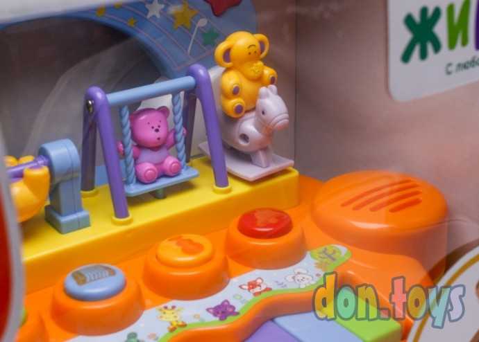 Музыкальный центр "Парк развлечений", арт. 939401, фото 6