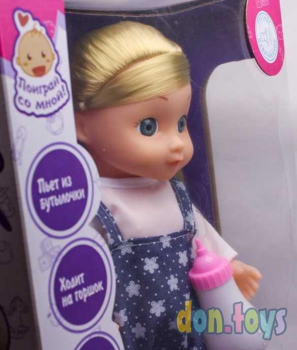 Функциональная кукла Мой пупсенок в комбинезоне, арт. 972693, фото 10