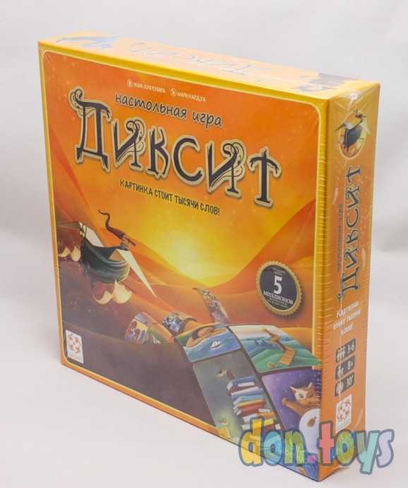Настольная игра Диксит, фото 8
