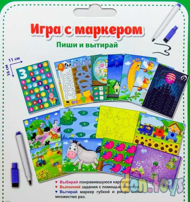 Игра с маркером Пиши и вытирай. Жираф. Базовый уровень, арт. VT5010-01, фото 2