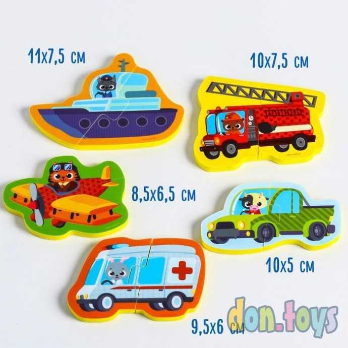 Макси - пазлы для игры в ванне двойные «Транспорт», 5 пазлов, 10 мягких деталей, арт. 5302619, фото 2