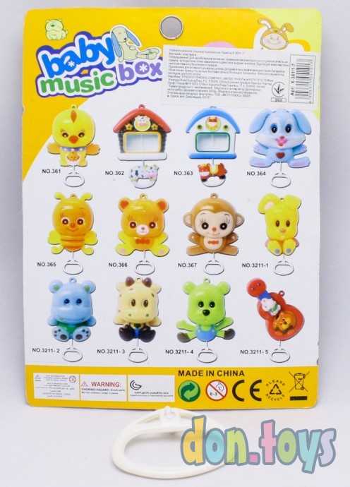 Подвеска погремушка механическая заводная Забавные животные - Зайчонок, фото 2